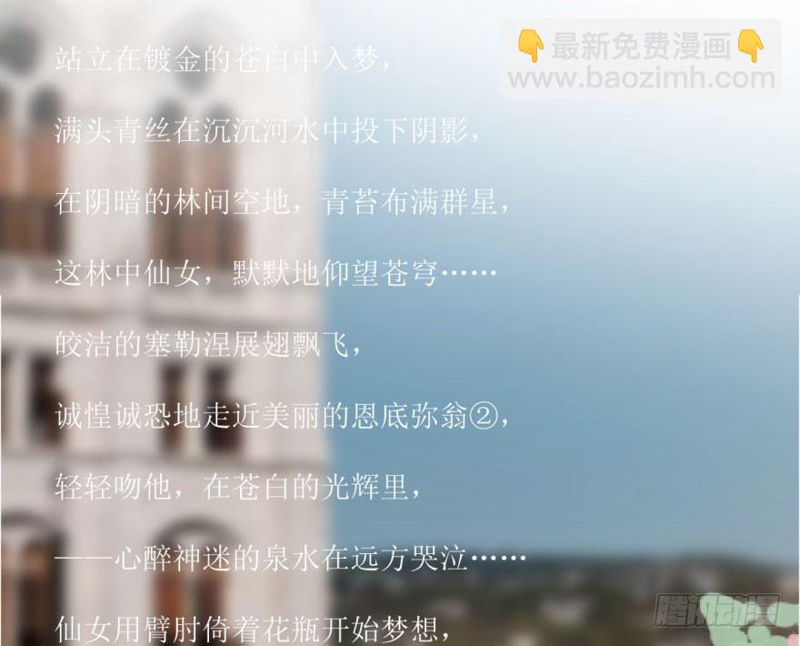 第四十八话 终于有了(1/2)-第54话