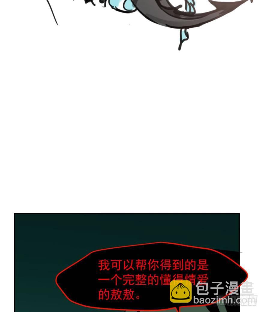 第四十八话 终于有了(1/2)-第54话
