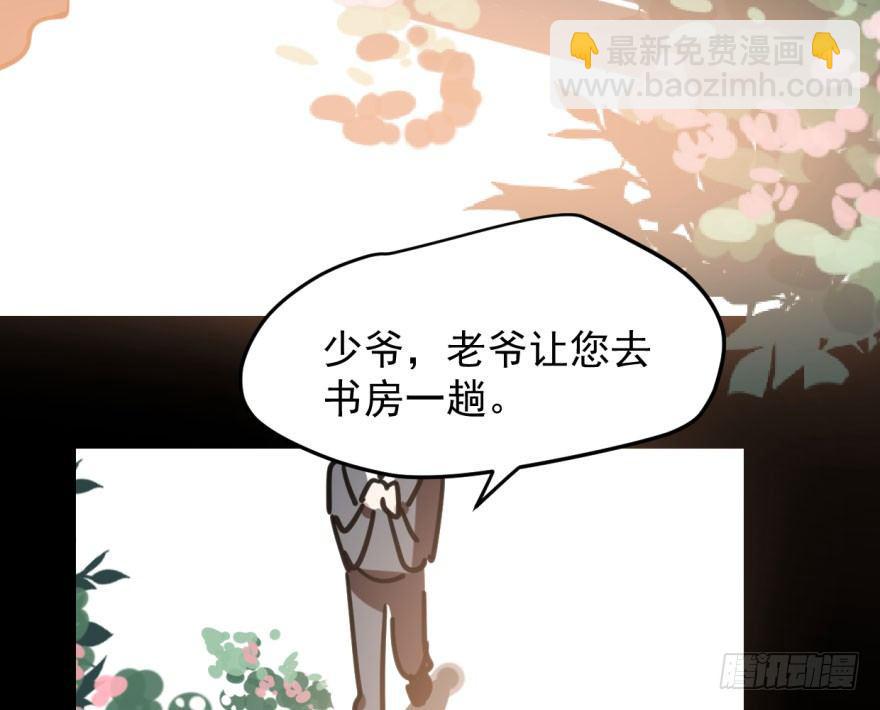 第四十八话 终于有了(1/2)-第54话