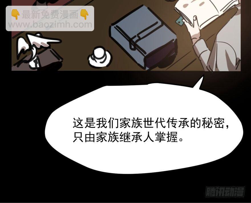第四十八话 终于有了(1/2)-第54话