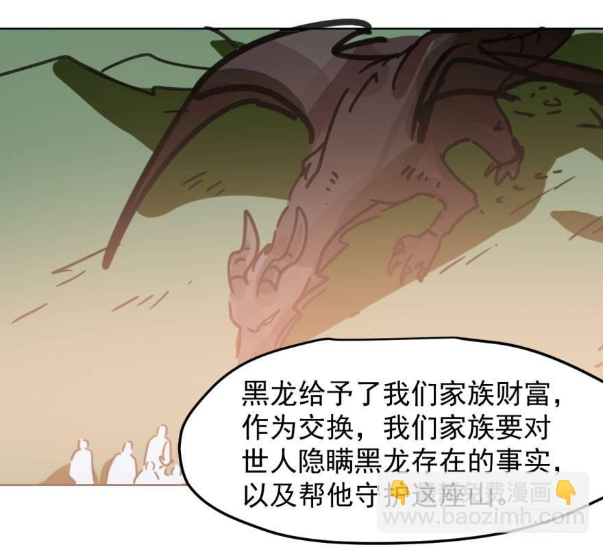第四十八话 终于有了(1/2)-第54话