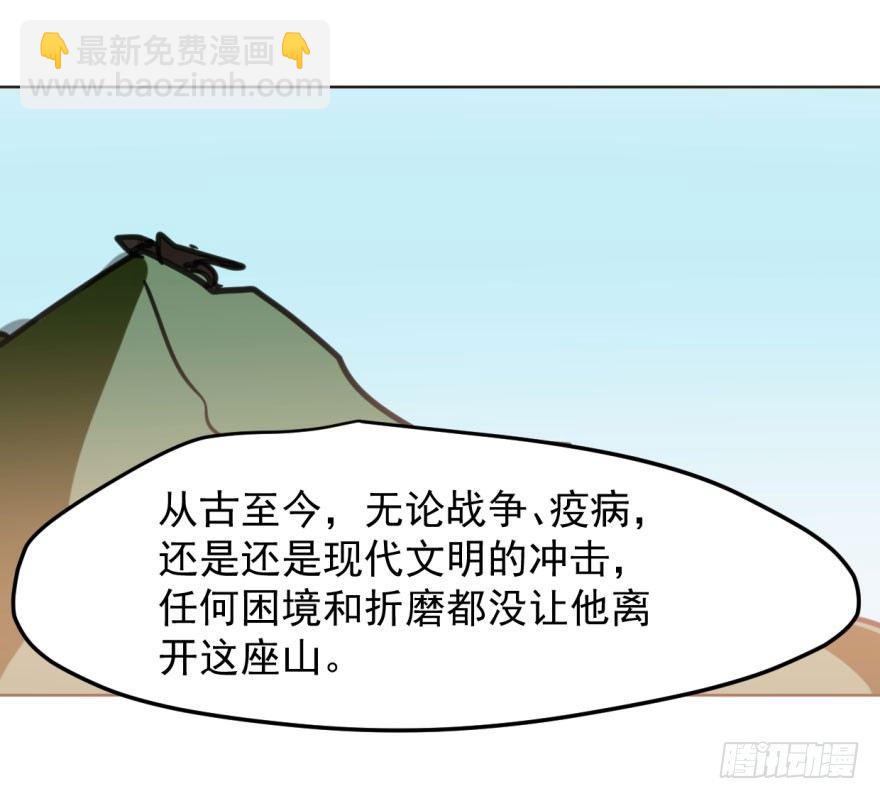 第四十八话 终于有了(1/2)-第54话