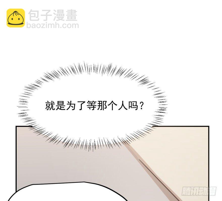 第四十八话 终于有了(1/2)-第54话