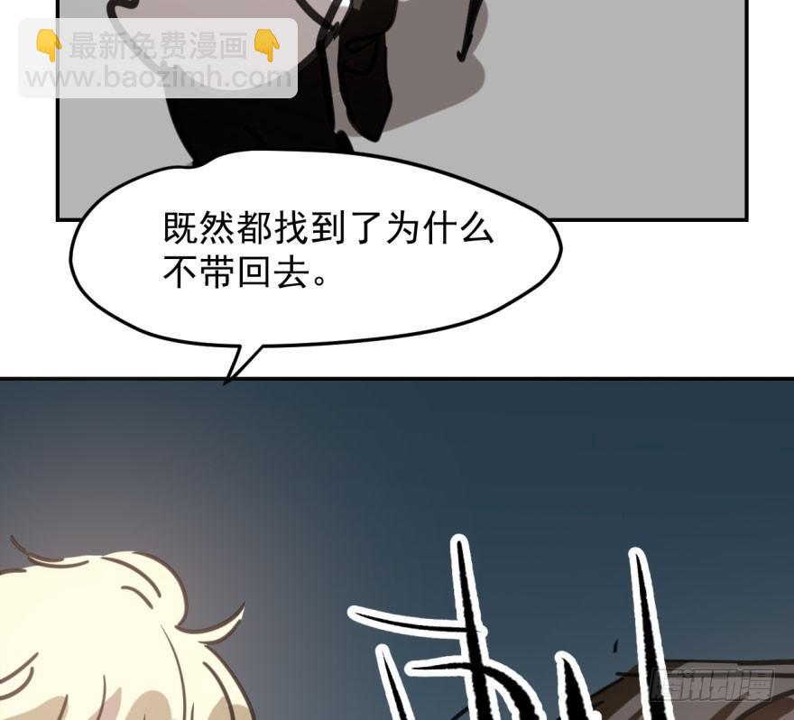 第四十八话 终于有了(1/2)-第54话