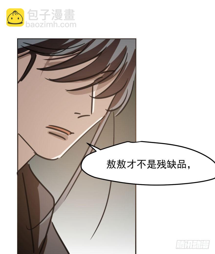 第四十八话 终于有了(1/2)-第54话