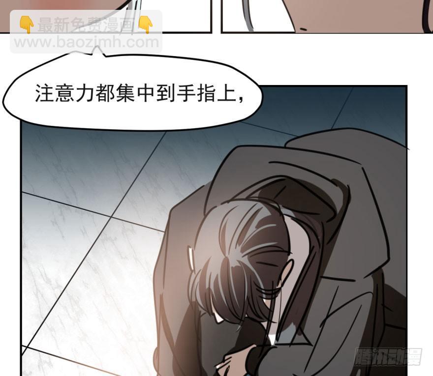 第五十话 一下子就变大了(1/2)-第56话