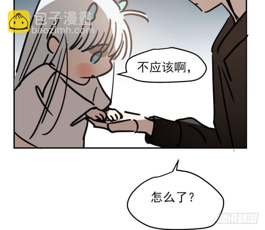 第五十话 一下子就变大了(1/2)-第56话