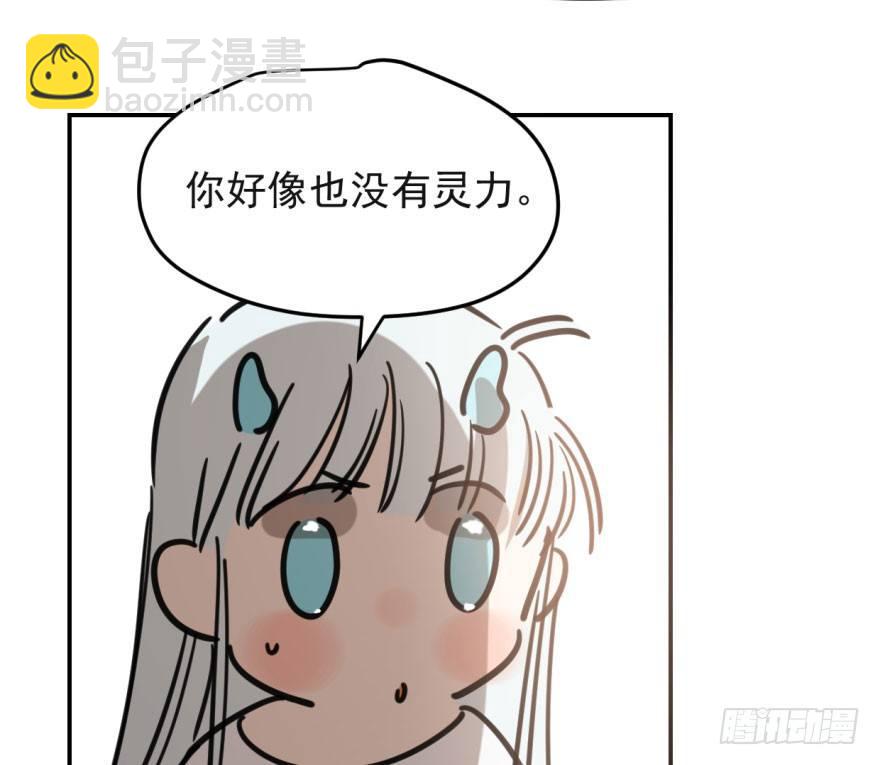 第五十话 一下子就变大了(1/2)-第56话