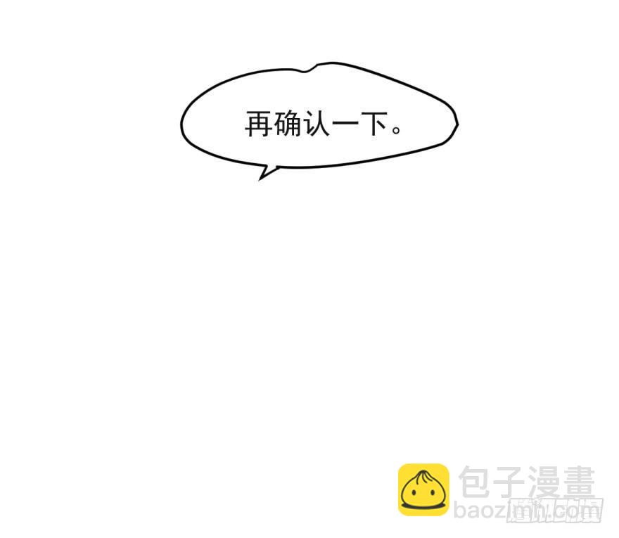 第五十话 一下子就变大了(1/2)-第56话