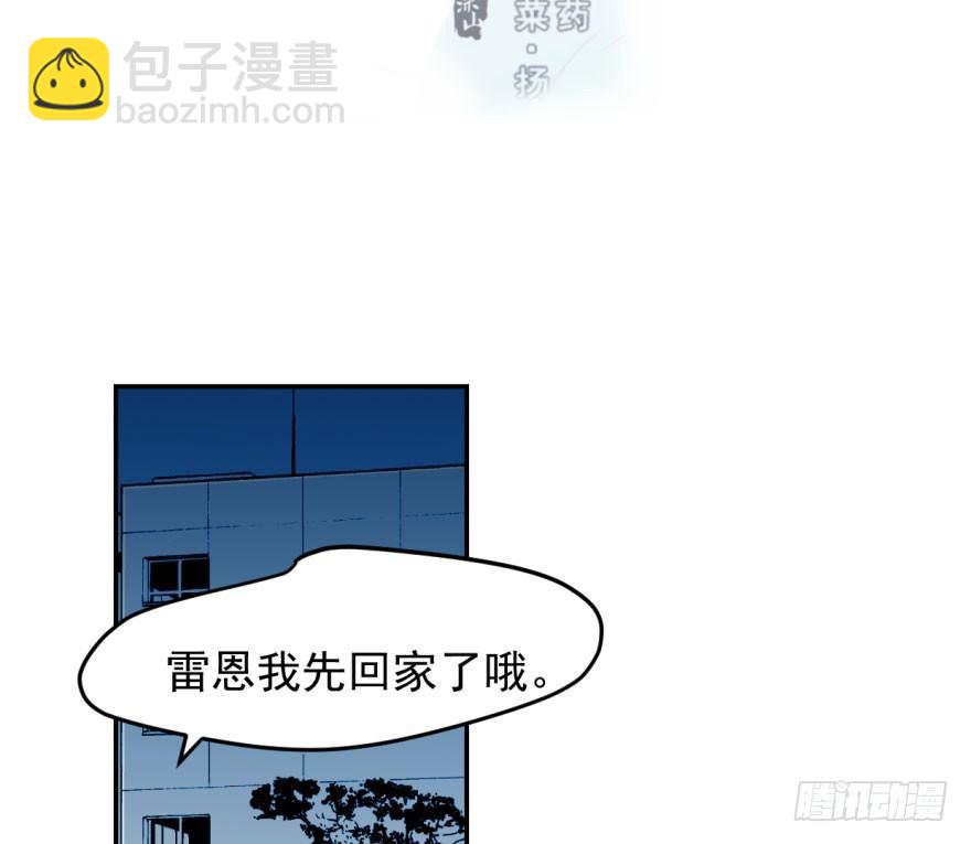 第五十话 一下子就变大了(1/2)-第56话