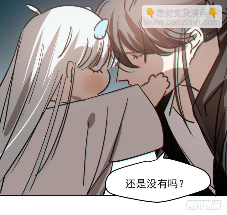 第五十话 一下子就变大了(1/2)-第56话