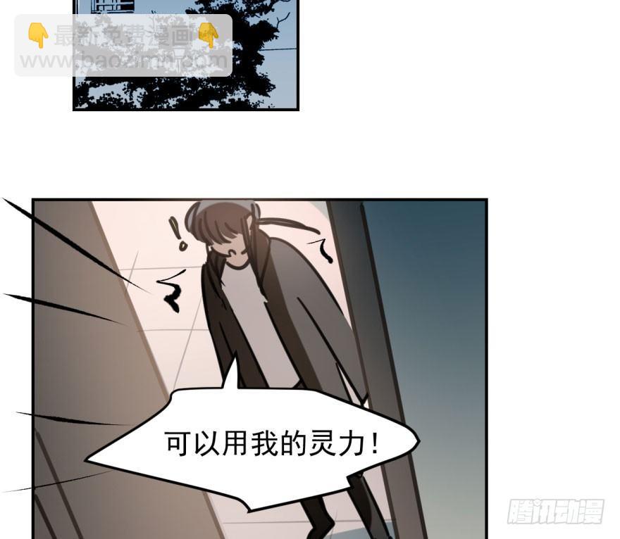 第五十话 一下子就变大了(1/2)-第56话