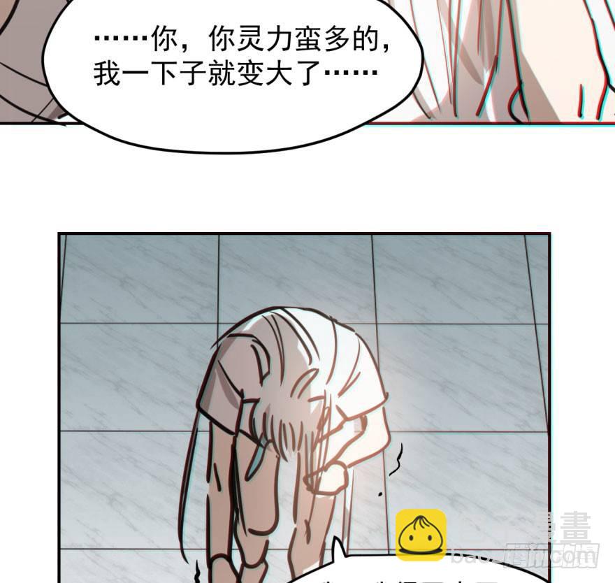 第五十话 一下子就变大了(1/2)-第56话