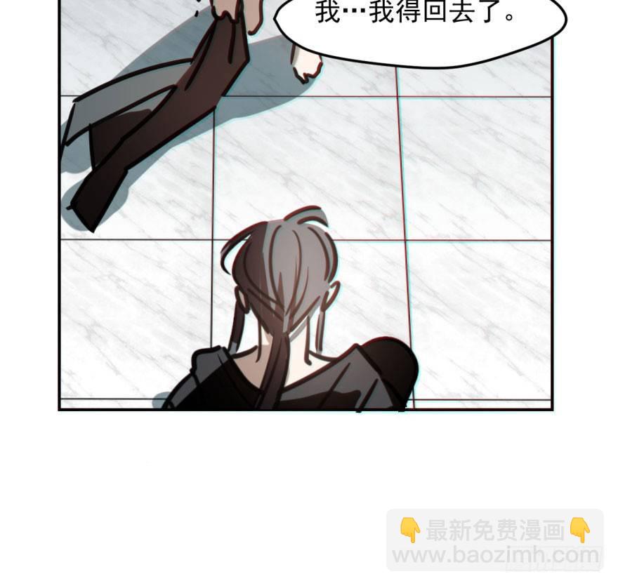 第五十话 一下子就变大了(1/2)-第56话