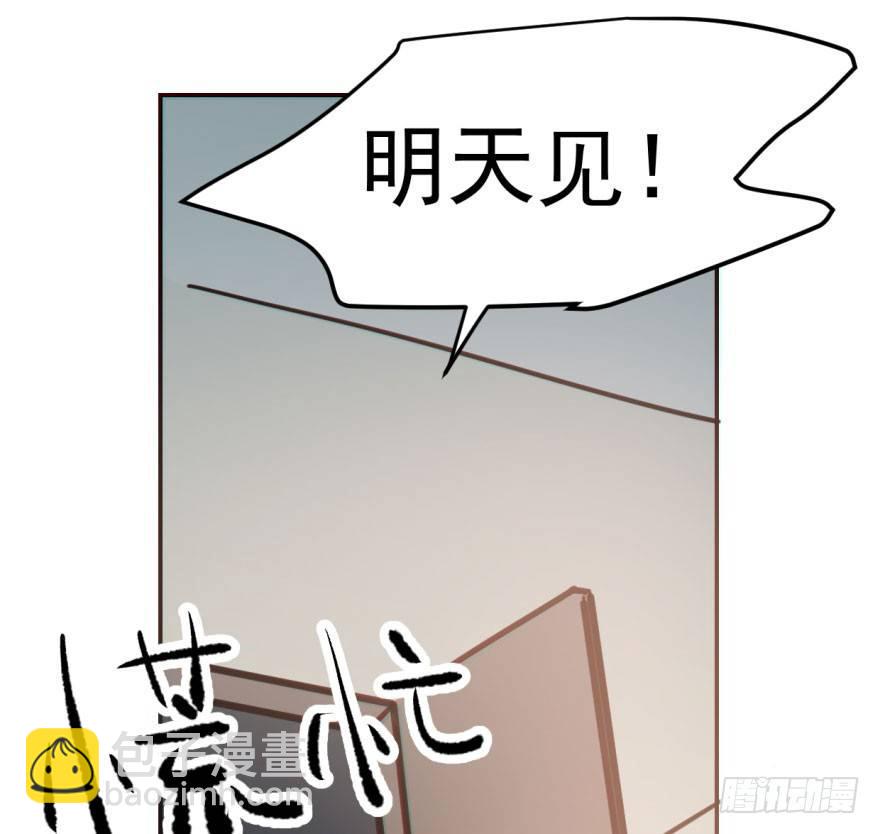 第五十话 一下子就变大了(1/2)-第56话