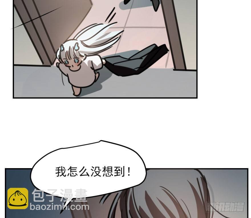 第五十话 一下子就变大了(1/2)-第56话