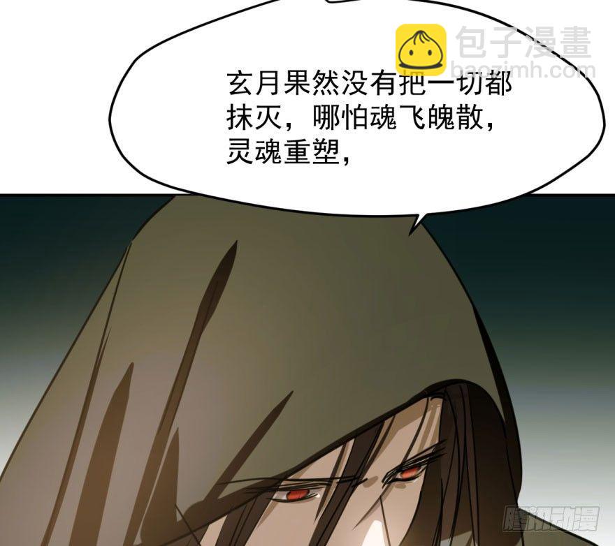 第五十话 一下子就变大了(1/2)-第56话