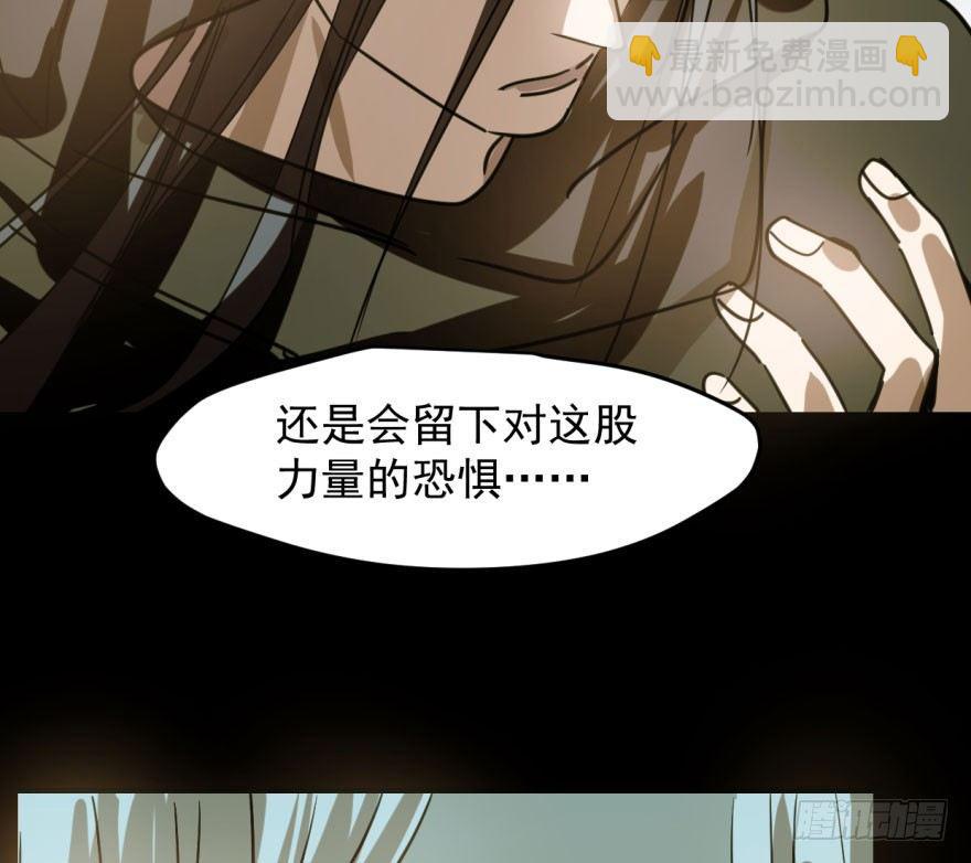 第五十话 一下子就变大了(1/2)-第56话