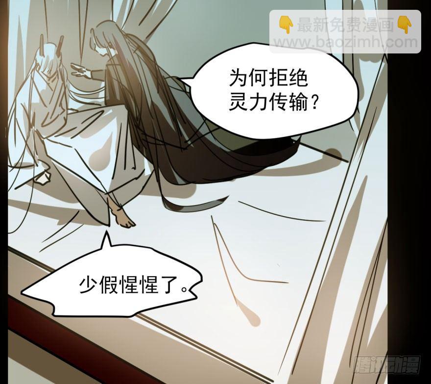 第五十话 一下子就变大了(1/2)-第56话