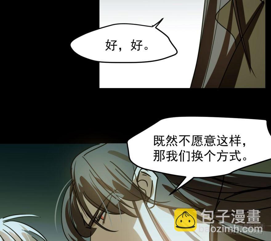 第五十话 一下子就变大了(1/2)-第56话