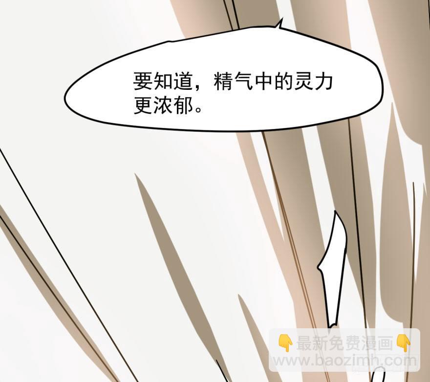 第五十话 一下子就变大了(1/2)-第56话