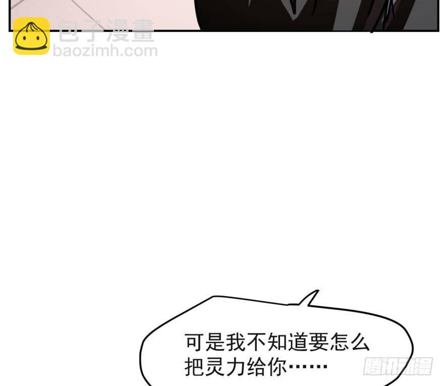 第五十话 一下子就变大了(1/2)-第56话