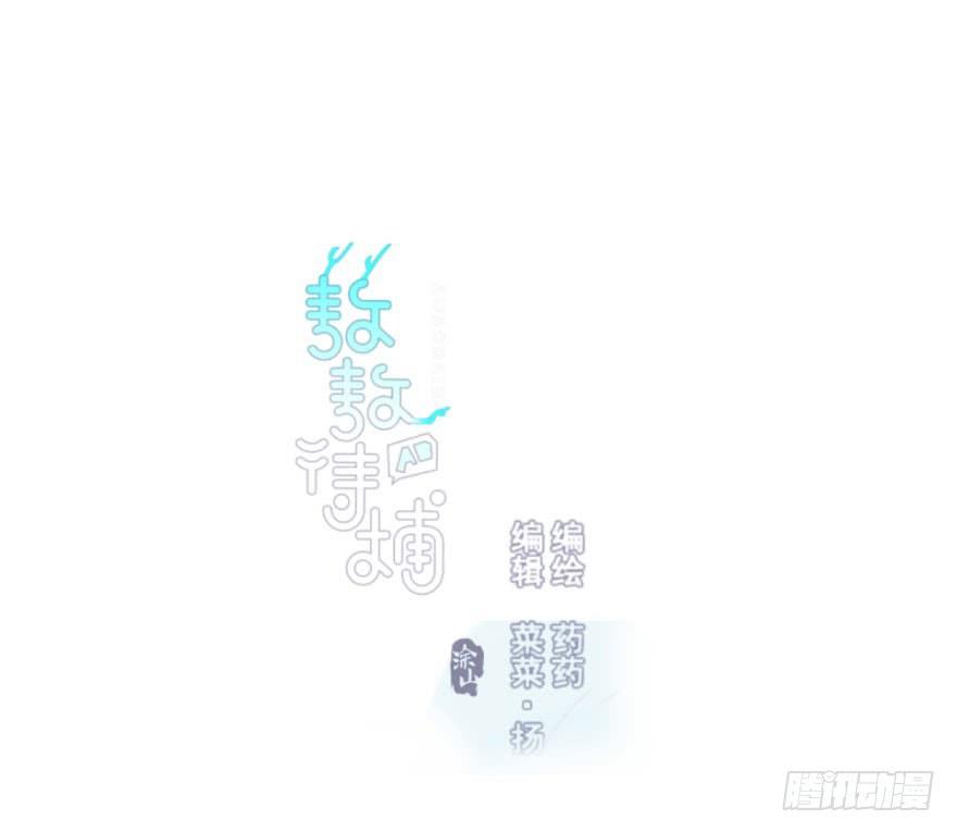 第五十二话 大变活鱼(1/2)-第58话