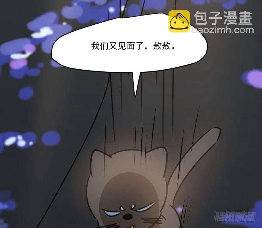 第五十二话 大变活鱼(1/2)-第58话