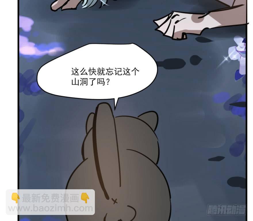 第五十二话 大变活鱼(1/2)-第58话