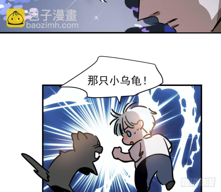 第五十二话 大变活鱼(1/2)-第58话