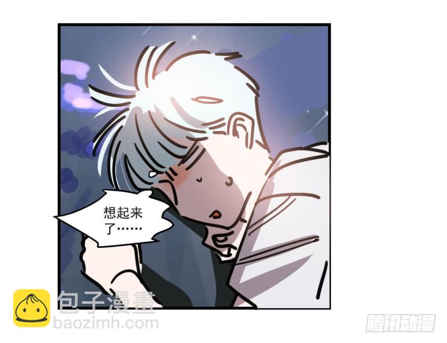 第五十二话 大变活鱼(1/2)-第58话