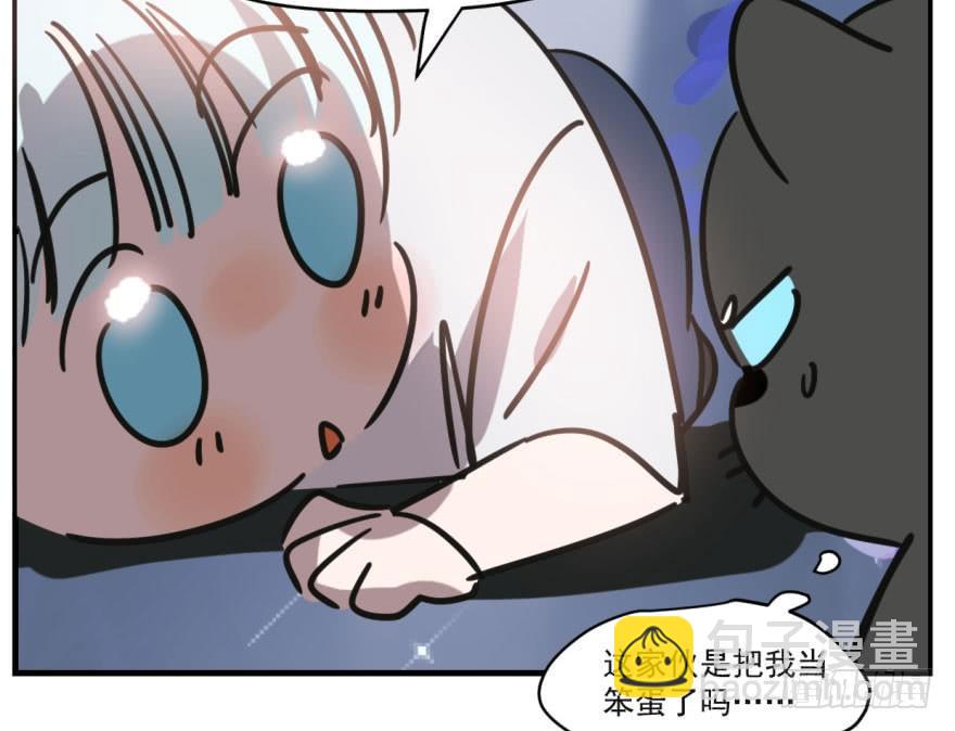 第五十二话 大变活鱼(1/2)-第58话