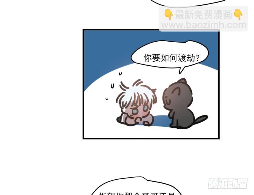 第五十二话 大变活鱼(1/2)-第58话