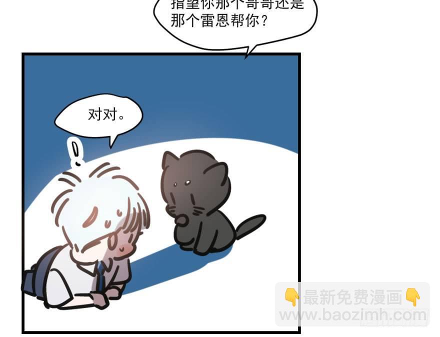 第五十二话 大变活鱼(1/2)-第58话