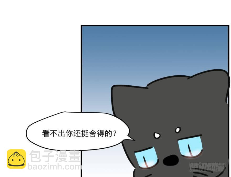 第五十二话 大变活鱼(1/2)-第58话