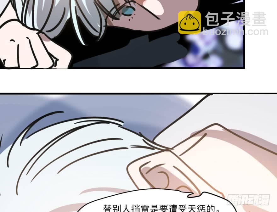 第五十二话 大变活鱼(1/2)-第58话