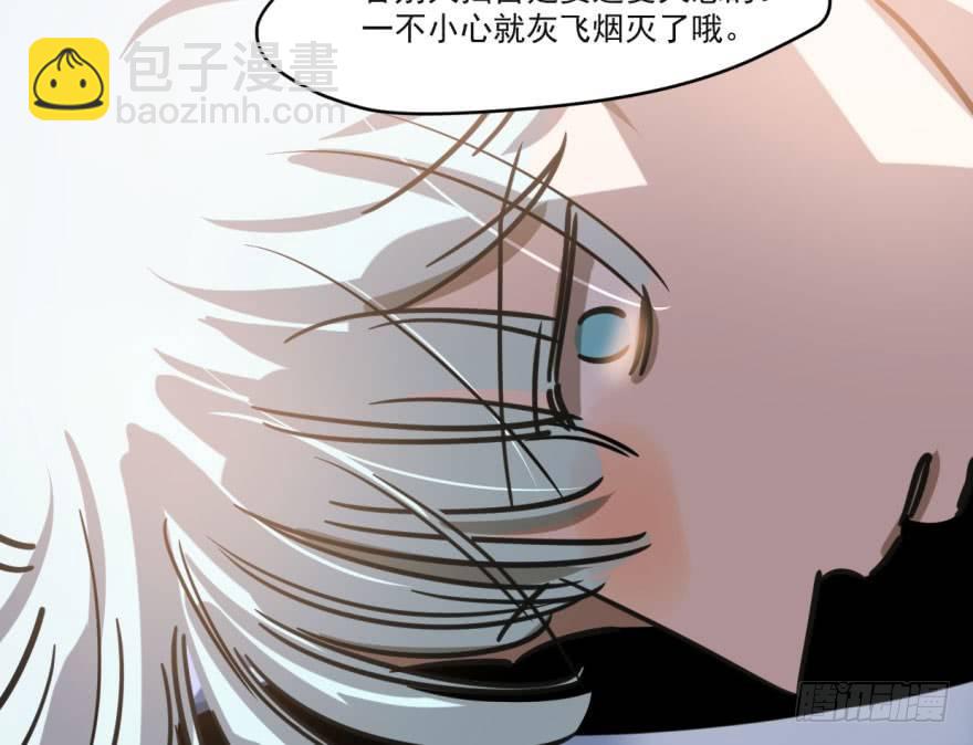 第五十二话 大变活鱼(1/2)-第58话