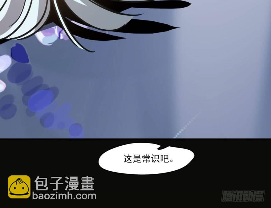 第五十二话 大变活鱼(1/2)-第58话