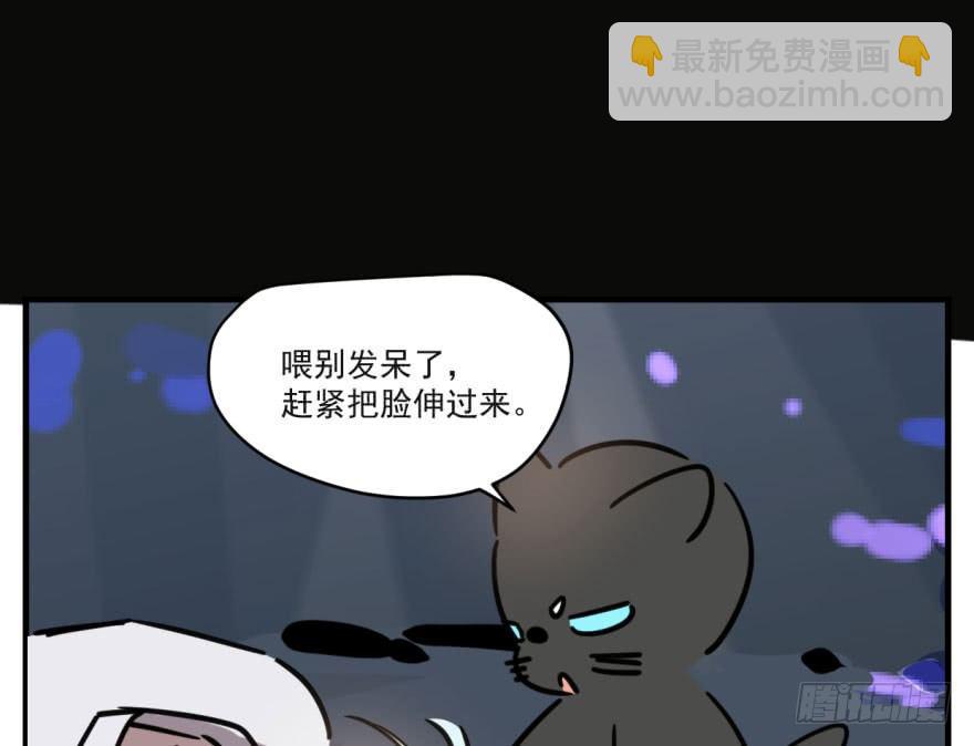 第五十二话 大变活鱼(1/2)-第58话