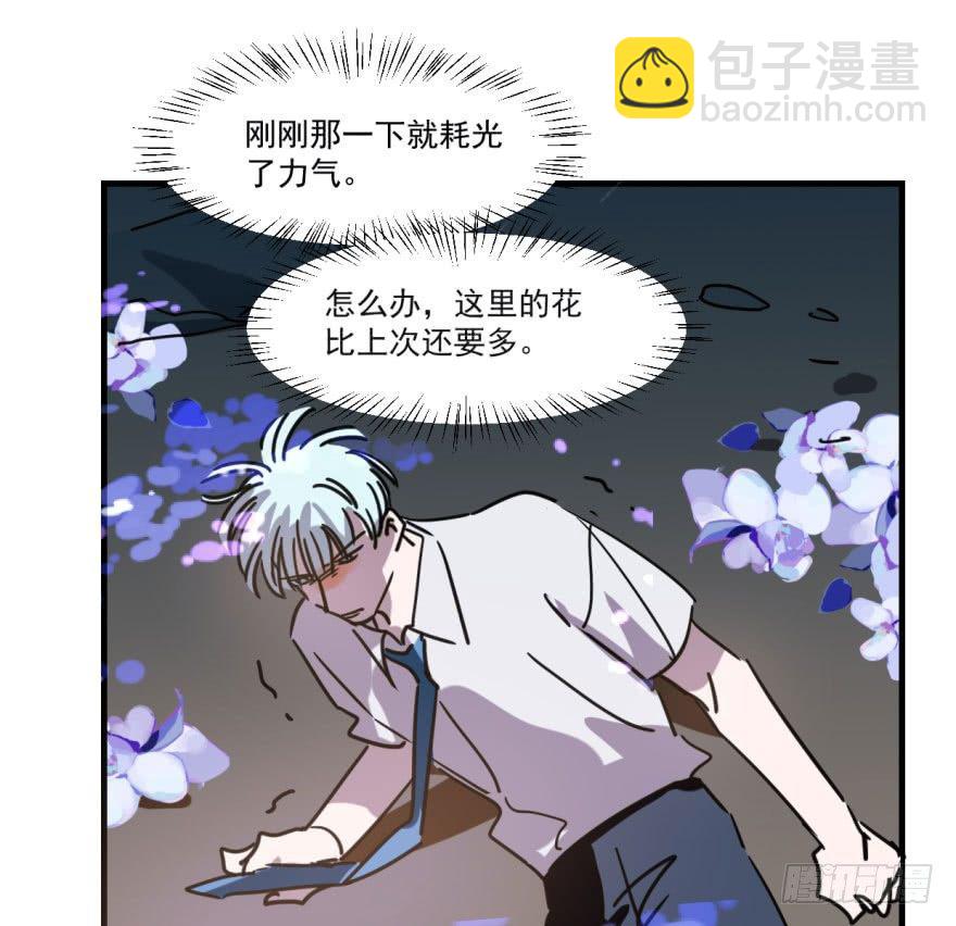 第五十二话 大变活鱼(1/2)-第58话