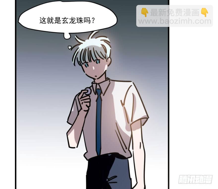 第五十二话 大变活鱼(1/2)-第58话