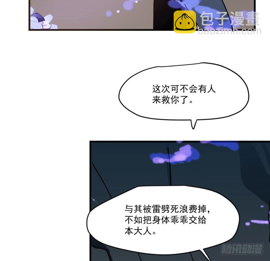 第五十二话 大变活鱼(1/2)-第58话