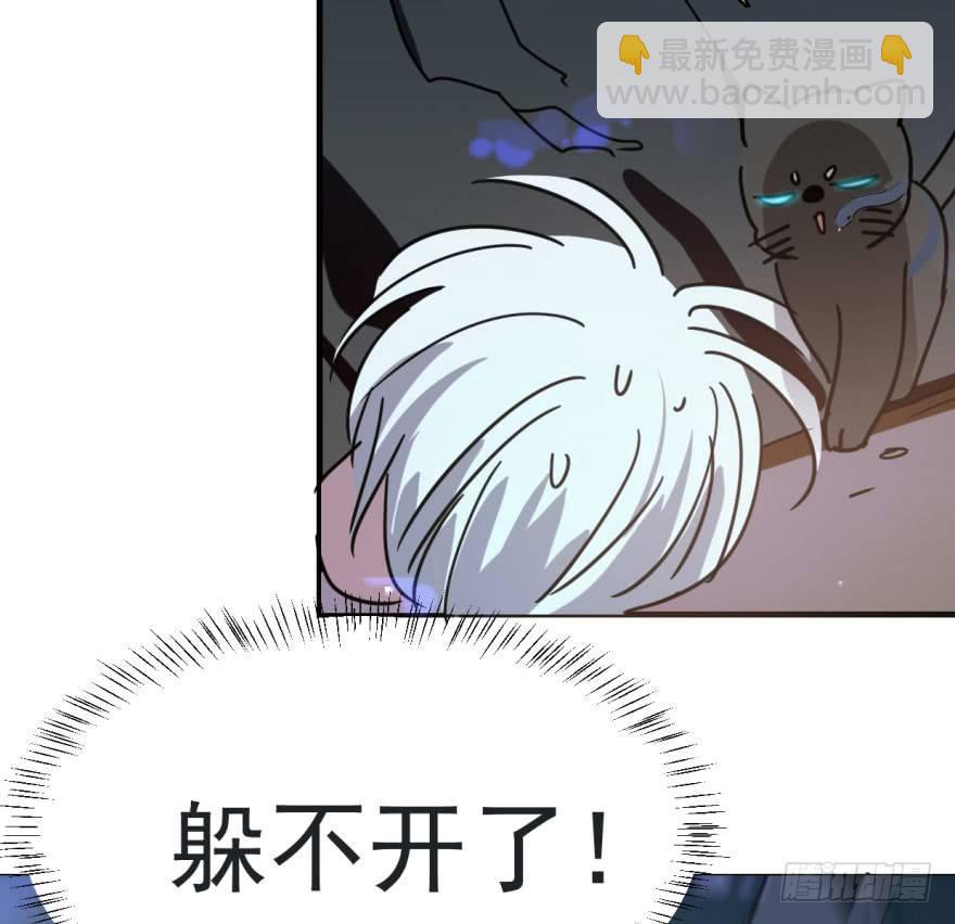 第五十二话 大变活鱼(1/2)-第58话