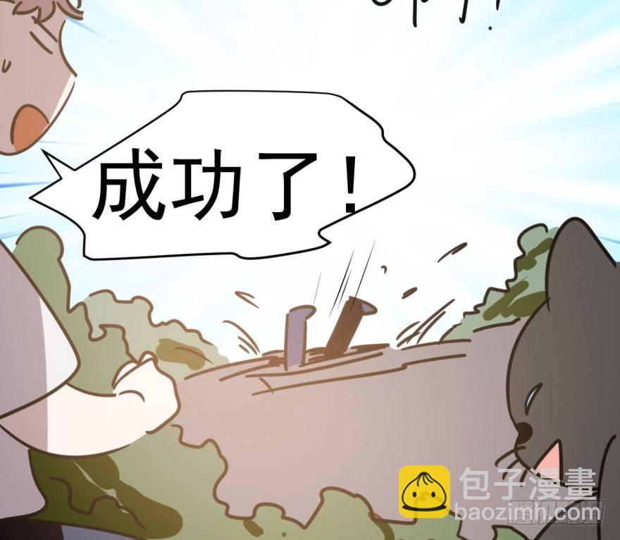 第五十二话 大变活鱼(1/2)-第58话