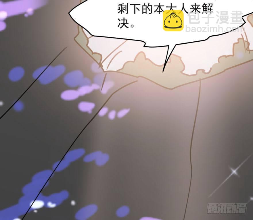 第五十二话 大变活鱼(1/2)-第58话