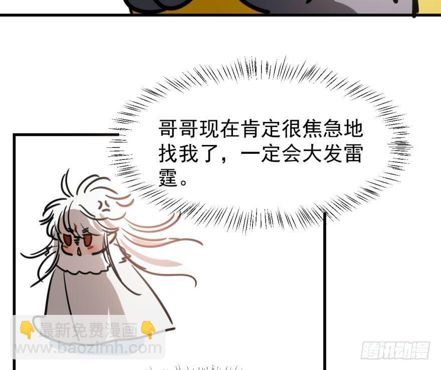 第五十四话 敖敖天劫(1/3)-第60话