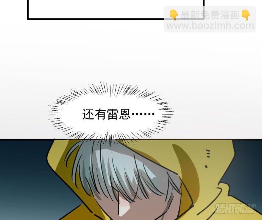第五十四话 敖敖天劫(1/3)-第60话