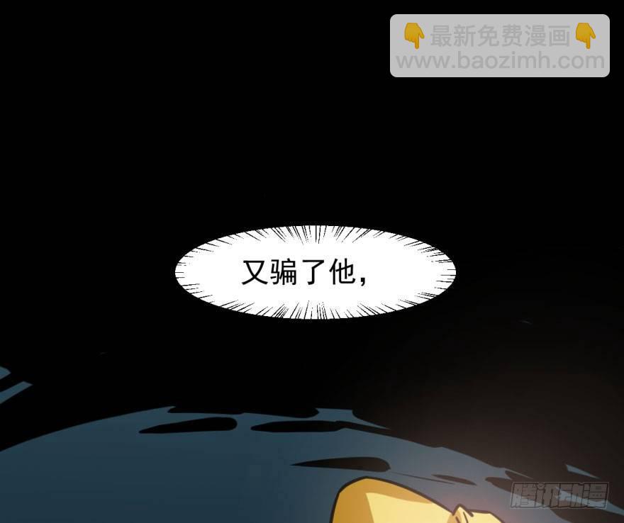 第五十四话 敖敖天劫(1/3)-第60话