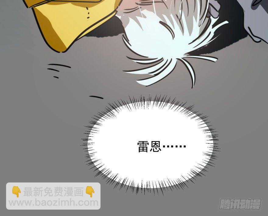 第五十四话 敖敖天劫(1/3)-第60话