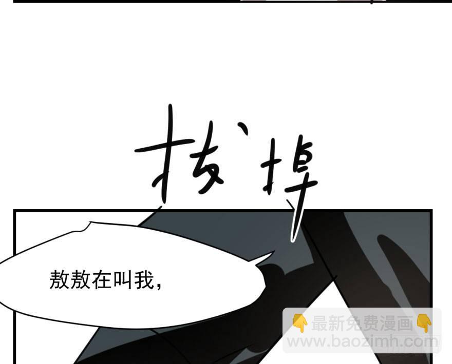 第五十四话 敖敖天劫(1/3)-第60话